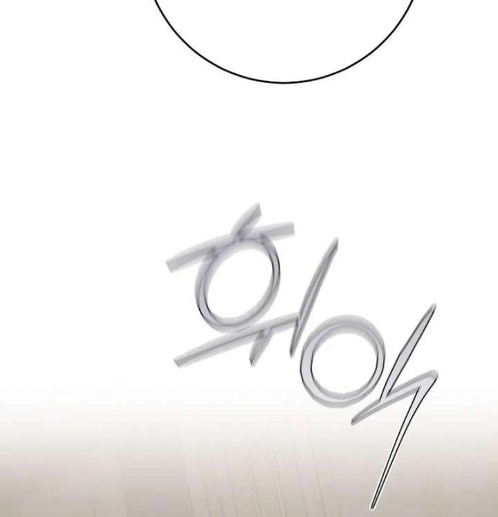 The Poisoned Goblet: The Princess Filled With Poison Chapter 7 - Page 18