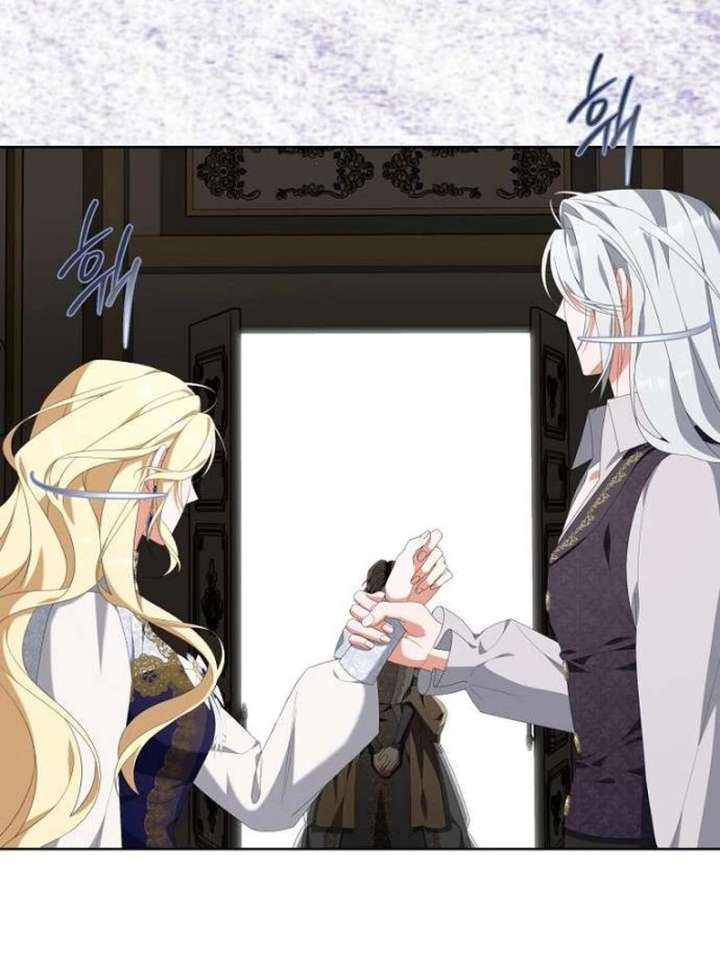 The Poisoned Goblet: The Princess Filled With Poison Chapter 7 - Page 22