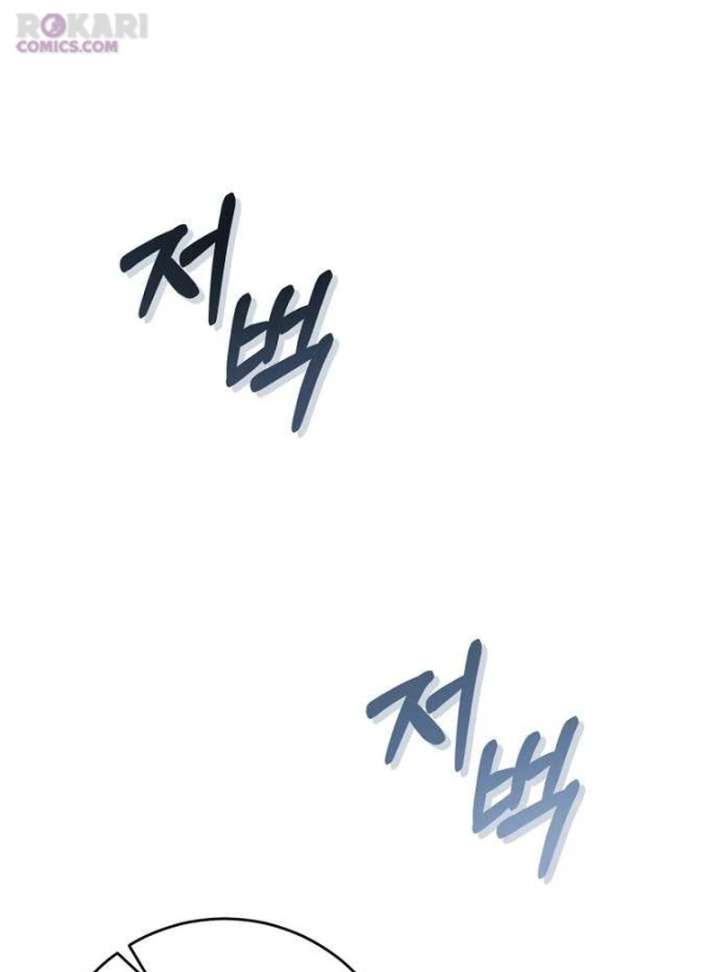 The Poisoned Goblet: The Princess Filled With Poison Chapter 7 - Page 44