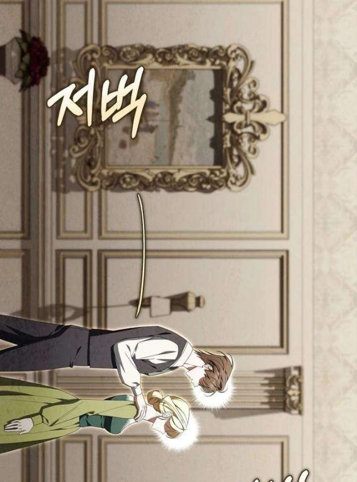 The Poisoned Goblet: The Princess Filled With Poison Chapter 8 - Page 29