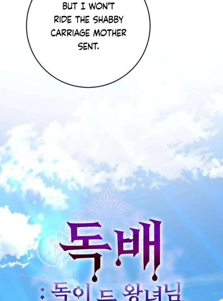 The Poisoned Goblet: The Princess Filled With Poison Chapter 8 - Page 59