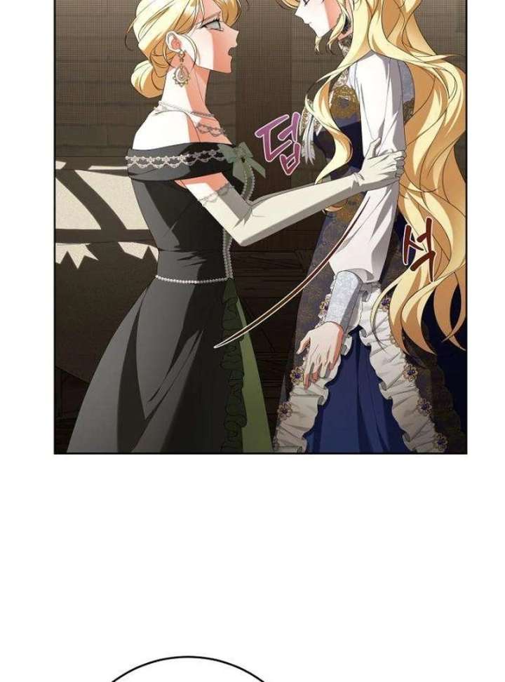 The Poisoned Goblet: The Princess Filled With Poison Chapter 9 - Page 23