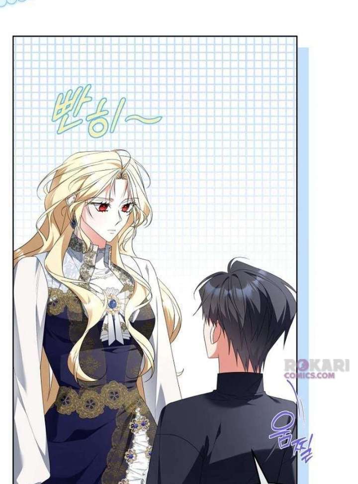 The Poisoned Goblet: The Princess Filled With Poison Chapter 9 - Page 74