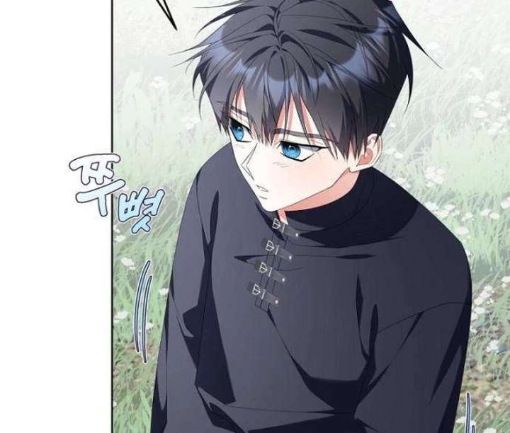 The Poisoned Goblet: The Princess Filled With Poison Chapter 9 - Page 77