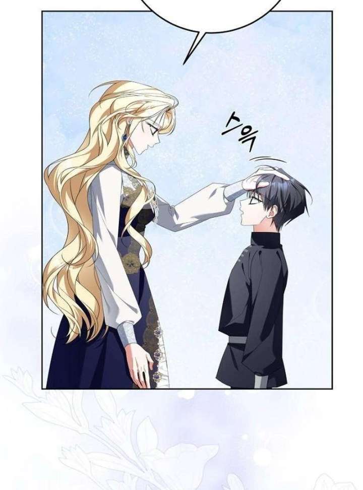 The Poisoned Goblet: The Princess Filled With Poison Chapter 9 - Page 81