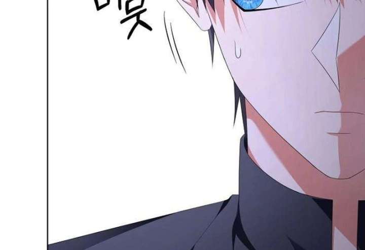 The Poisoned Goblet: The Princess Filled With Poison Chapter 9 - Page 95