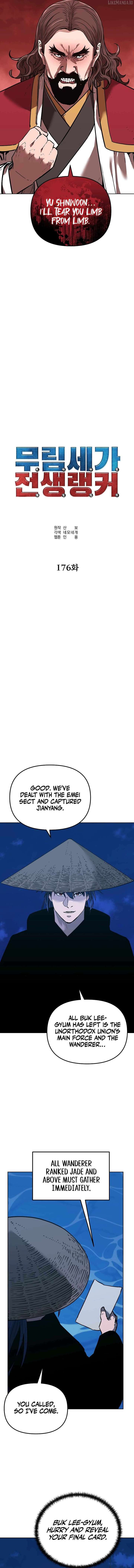 The Previous Life Murim Ranker Chapter 176 - Page 8