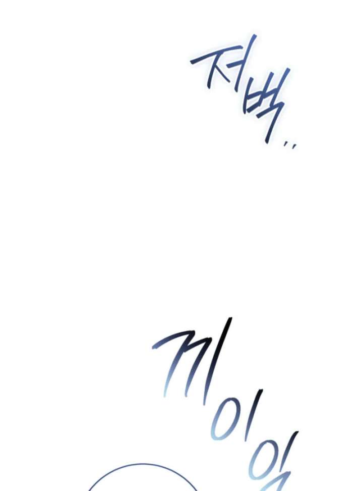 The Prince Meant for You Chapter 34 - Page 26