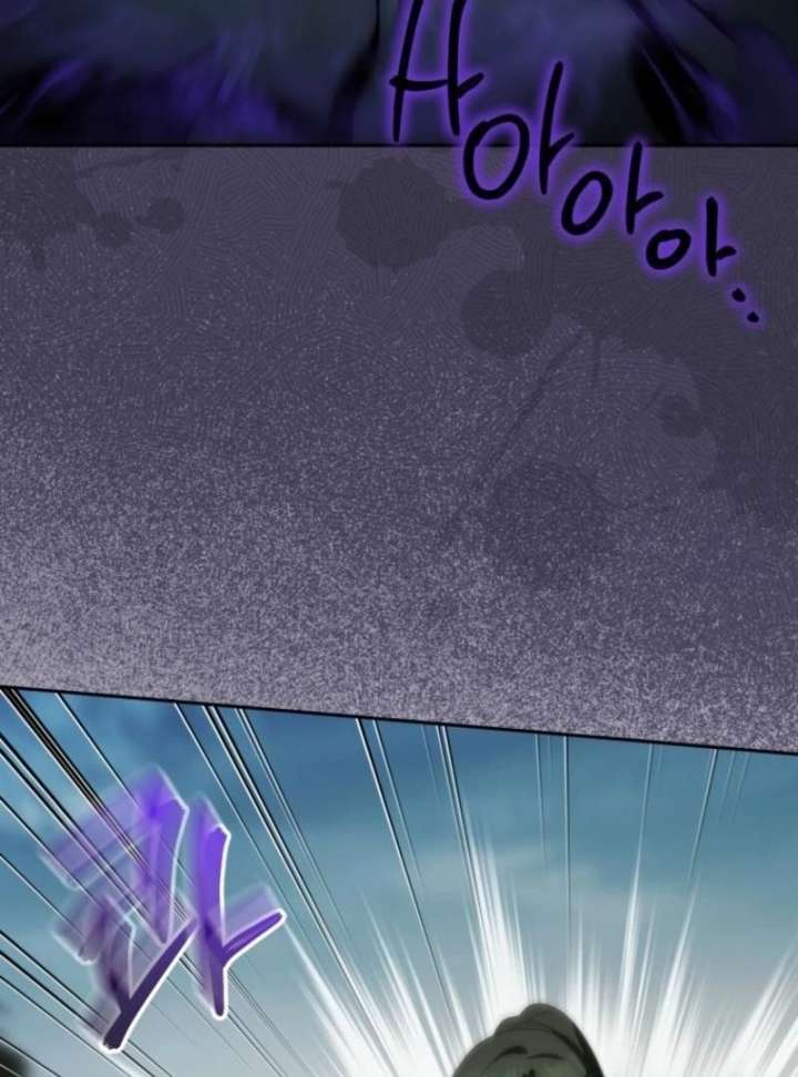 The Princess Is Evil Chapter 174 - Page 66