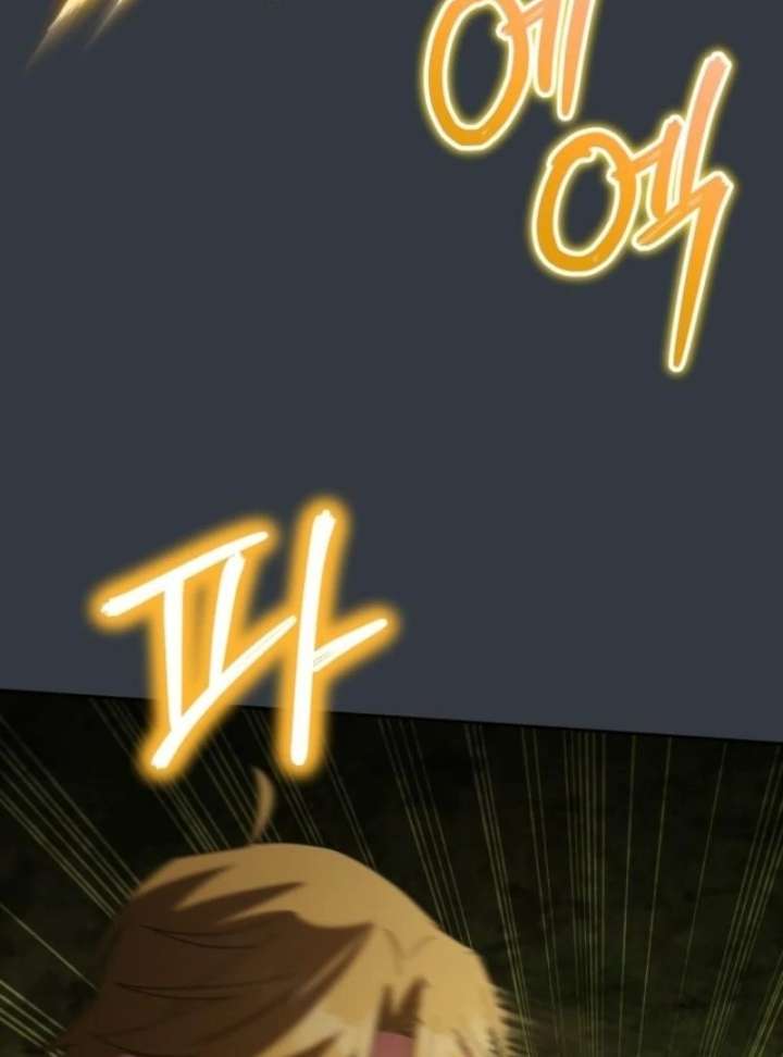 The Princess Is Evil Chapter 174 - Page 94