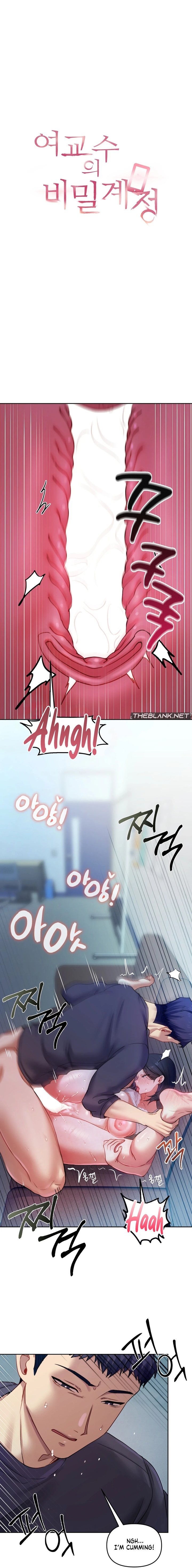 The Professor’s Secret Account Chapter 10 - Page 3