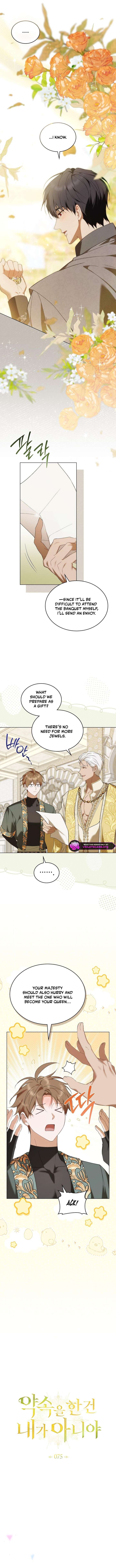 The Promise Isn’t Mine Chapter 75 - Page 3