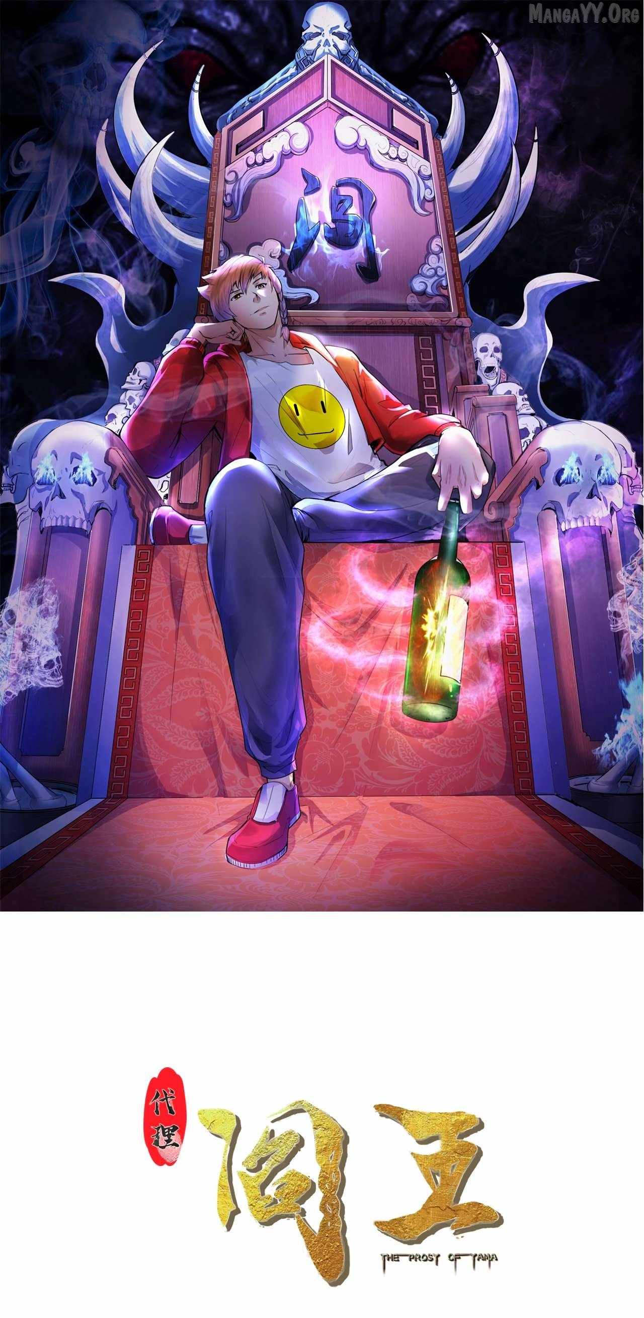 The Prosy of Yama Chapter 35 - Page 1