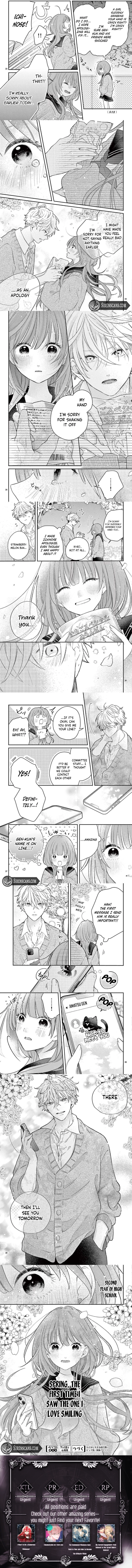 The Protagonists of Unfortunate Love Chapter 1 - Page 4