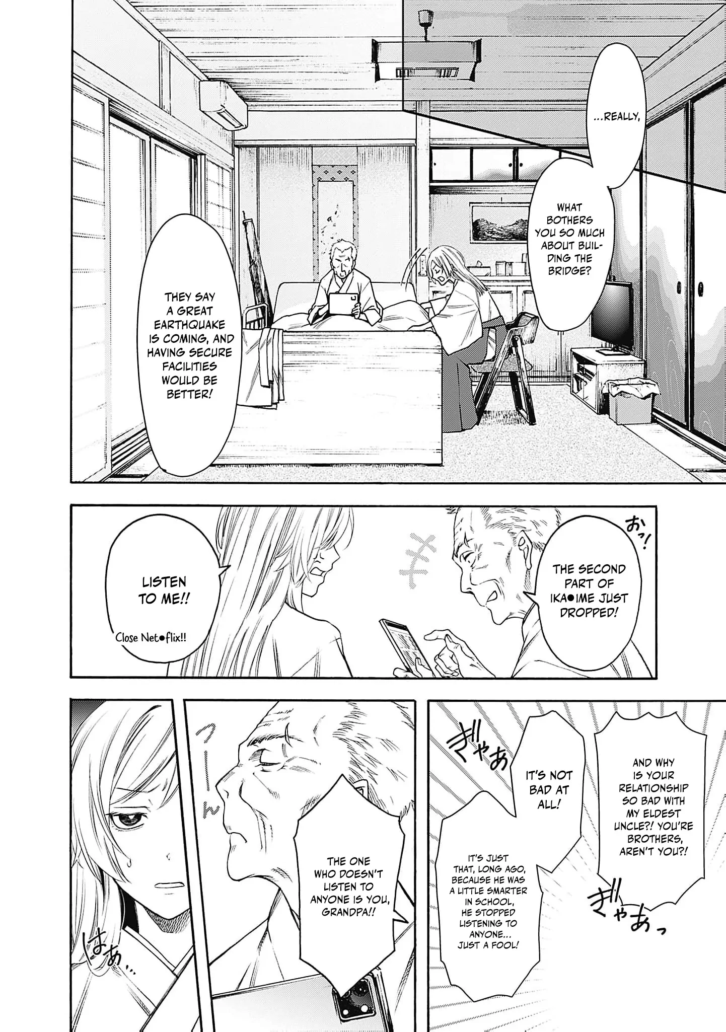 The Queen’s Mark: Priestess of the Fallen Nation Chapter 1 - Page 16