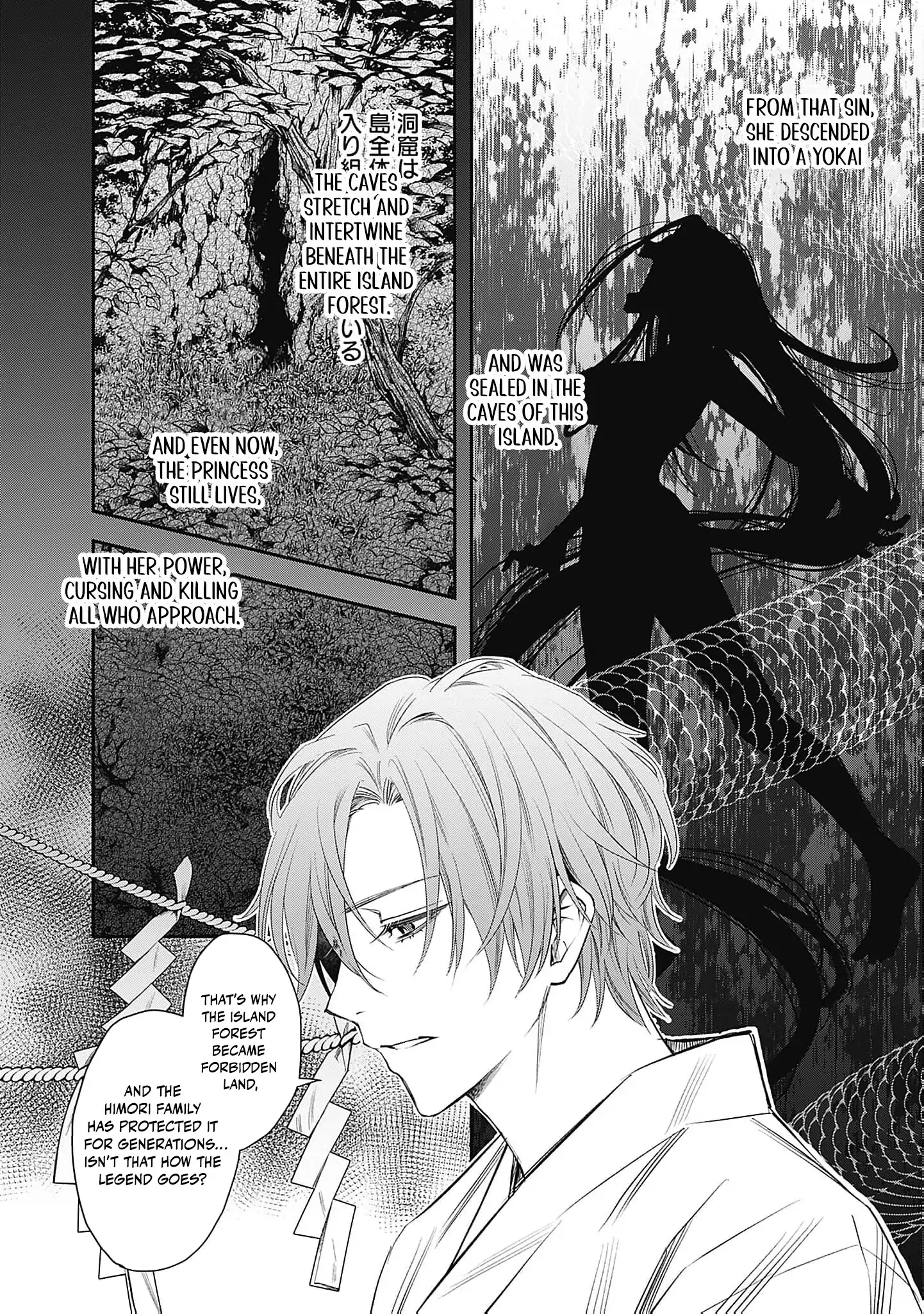 The Queen’s Mark: Priestess of the Fallen Nation Chapter 1 - Page 18