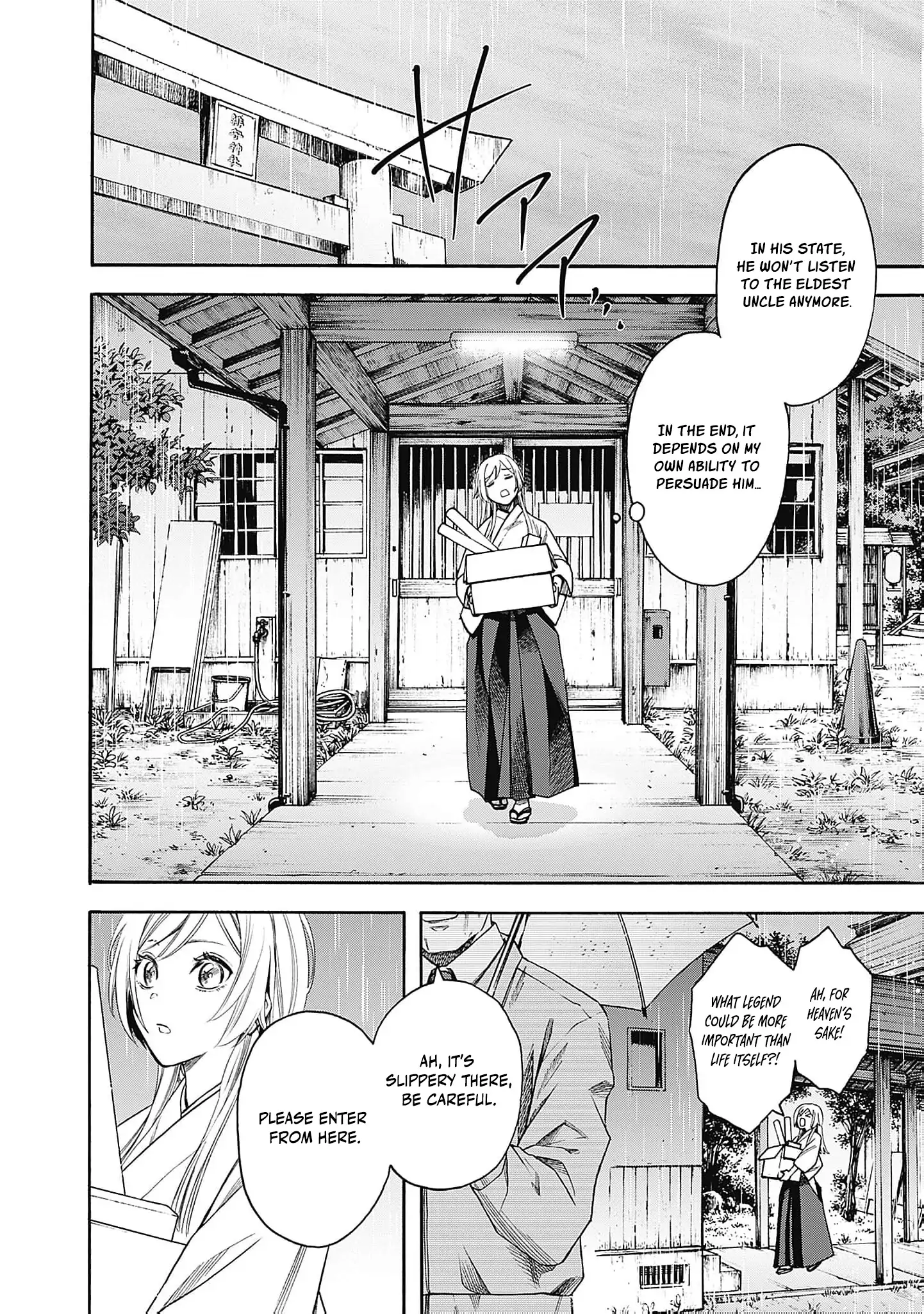 The Queen’s Mark: Priestess of the Fallen Nation Chapter 1 - Page 22