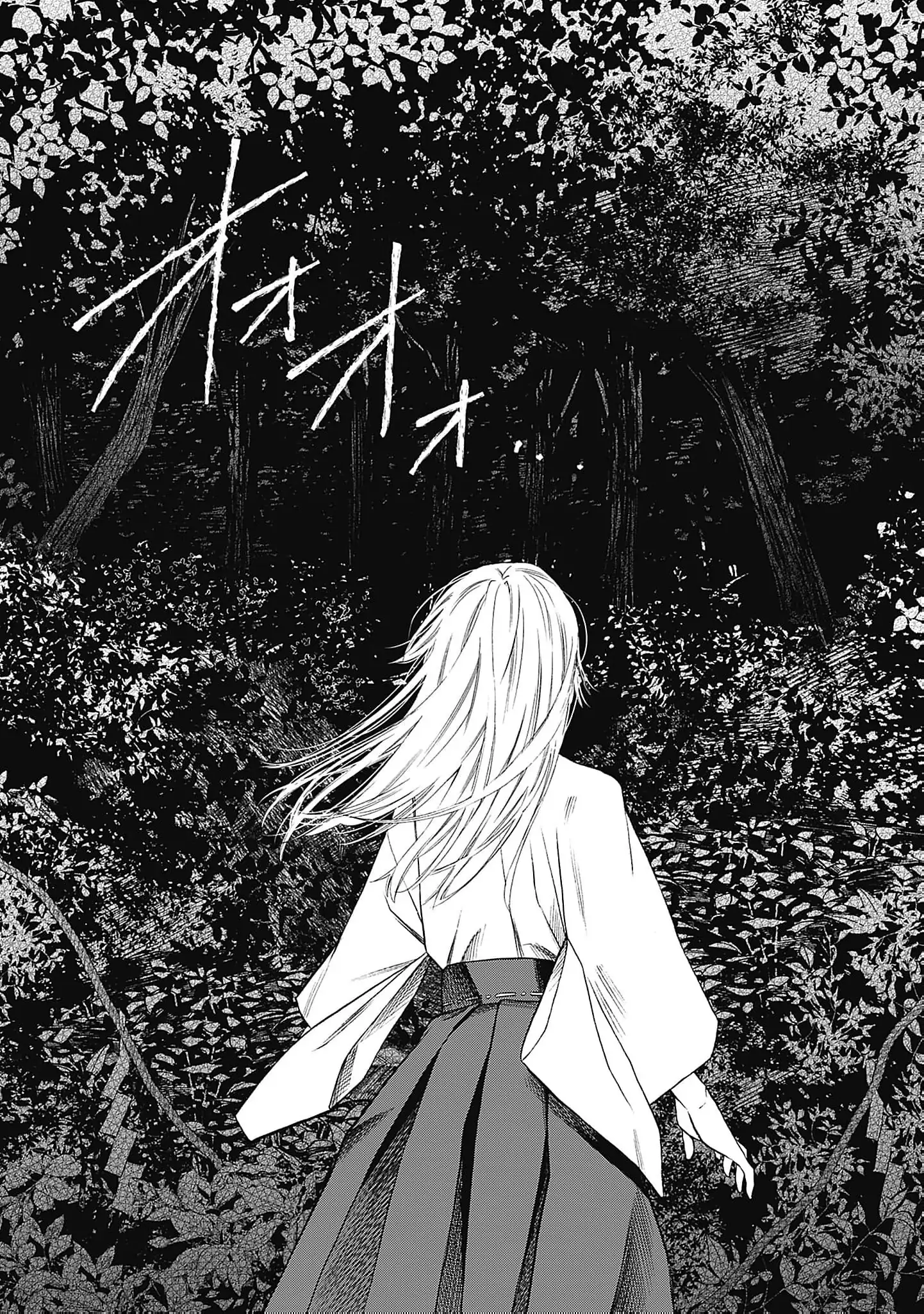 The Queen’s Mark: Priestess of the Fallen Nation Chapter 1 - Page 24