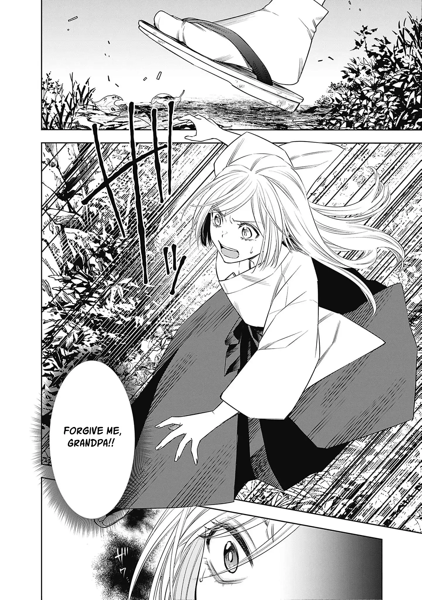 The Queen’s Mark: Priestess of the Fallen Nation Chapter 1 - Page 26