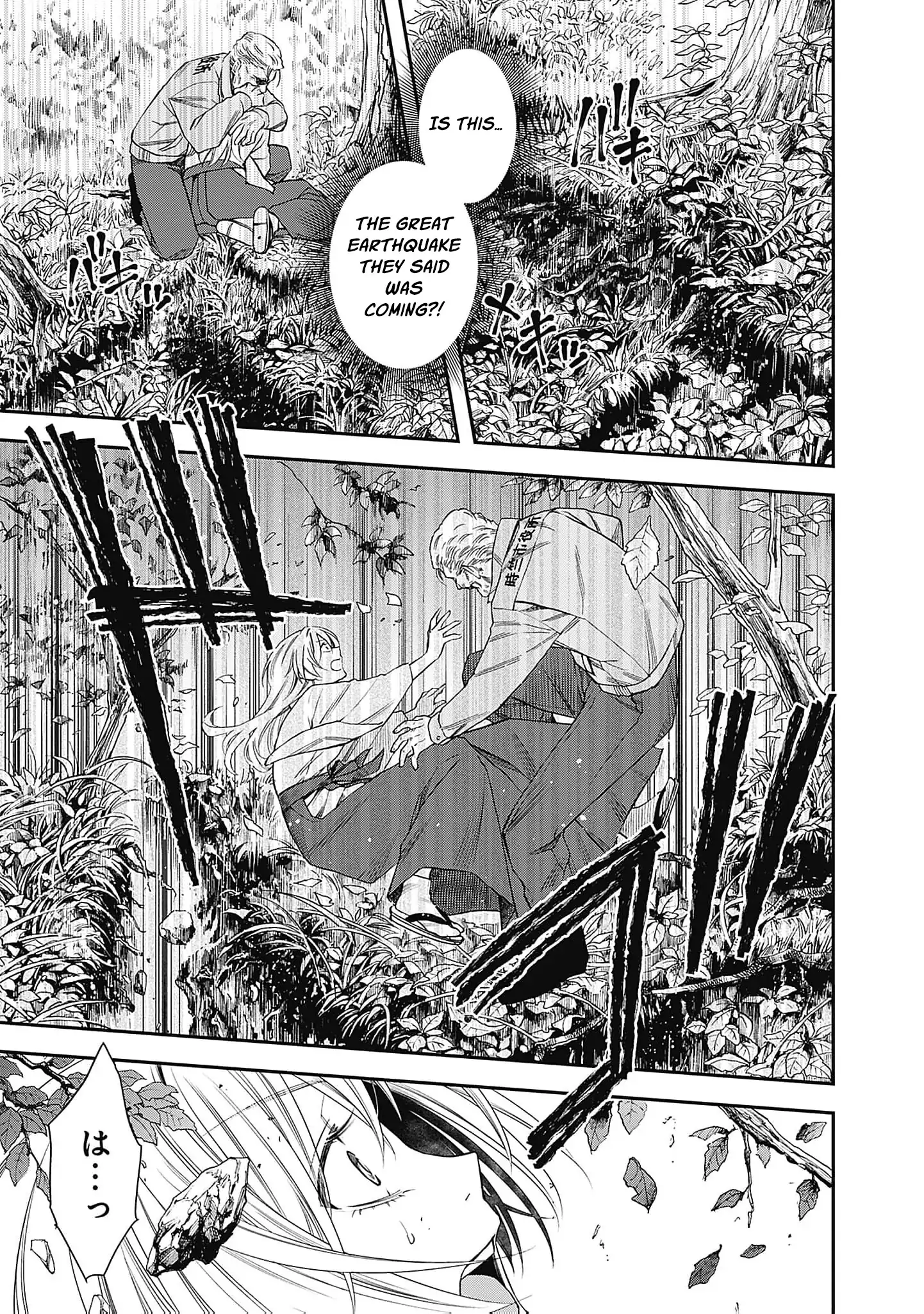 The Queen’s Mark: Priestess of the Fallen Nation Chapter 1 - Page 37