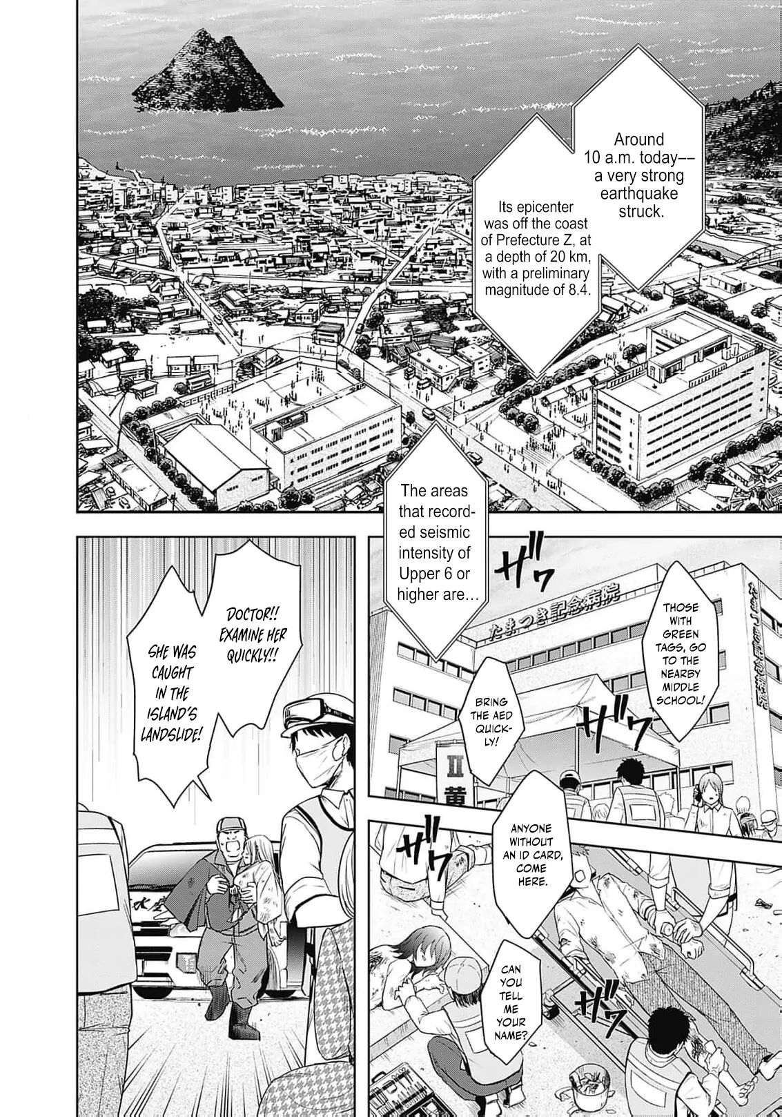 The Queen’s Mark: Priestess of the Fallen Nation Chapter 1 - Page 42