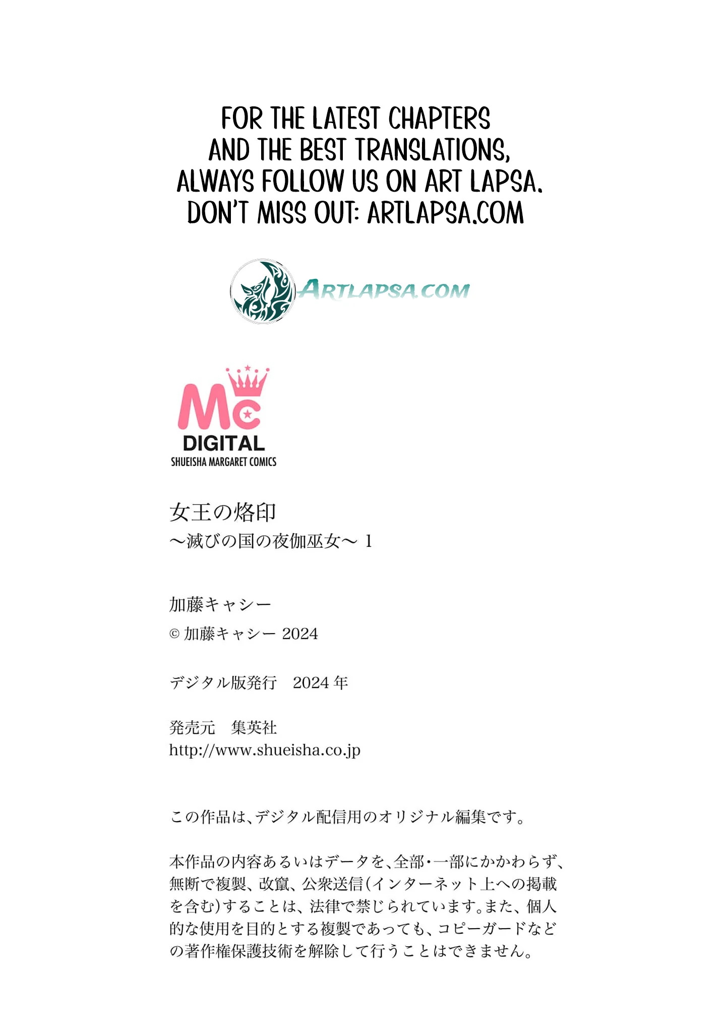 The Queen’s Mark: Priestess of the Fallen Nation Chapter 1 - Page 47