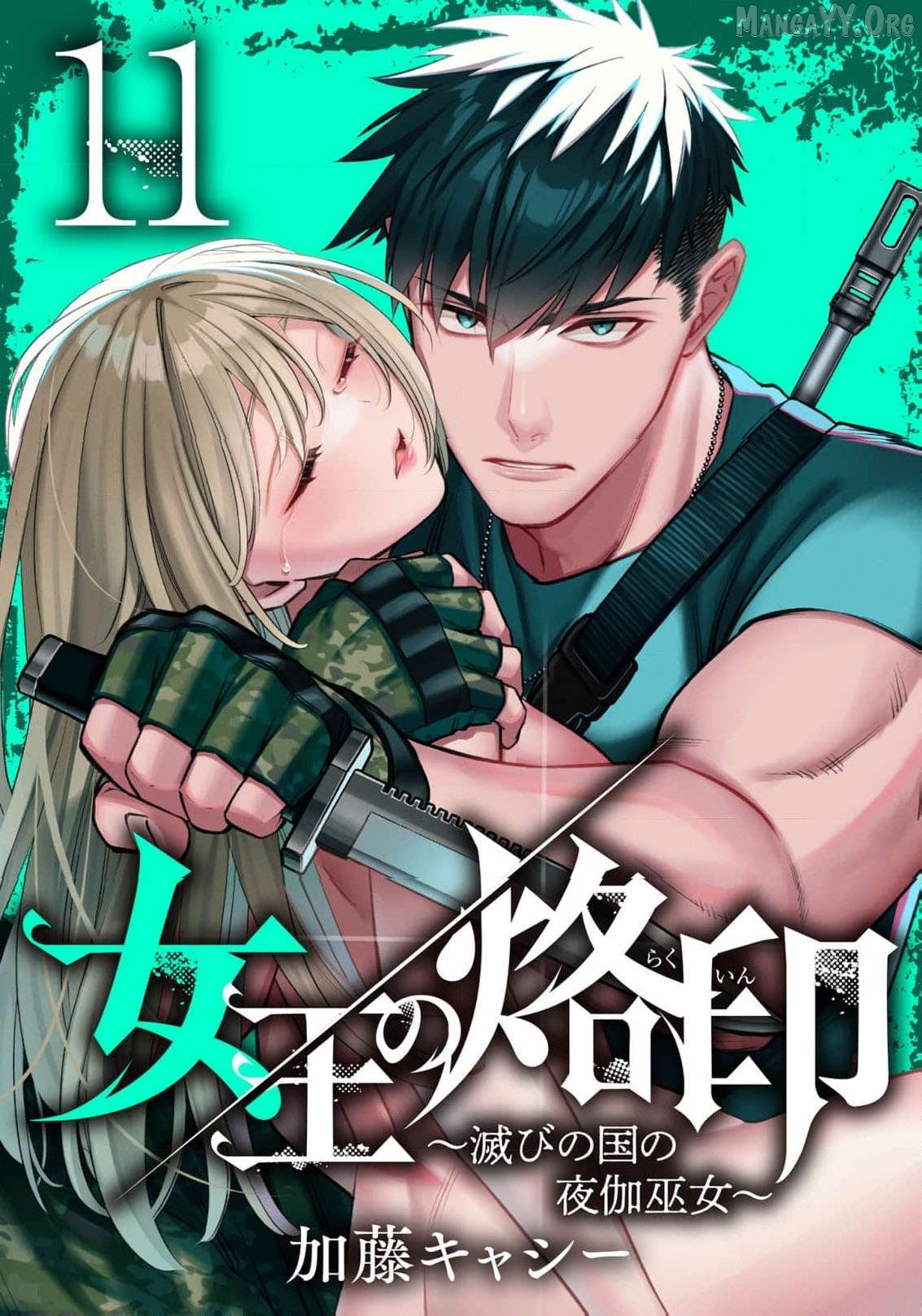 The Queen’s Mark: Priestess of the Fallen Nation Chapter 11 - Page 2