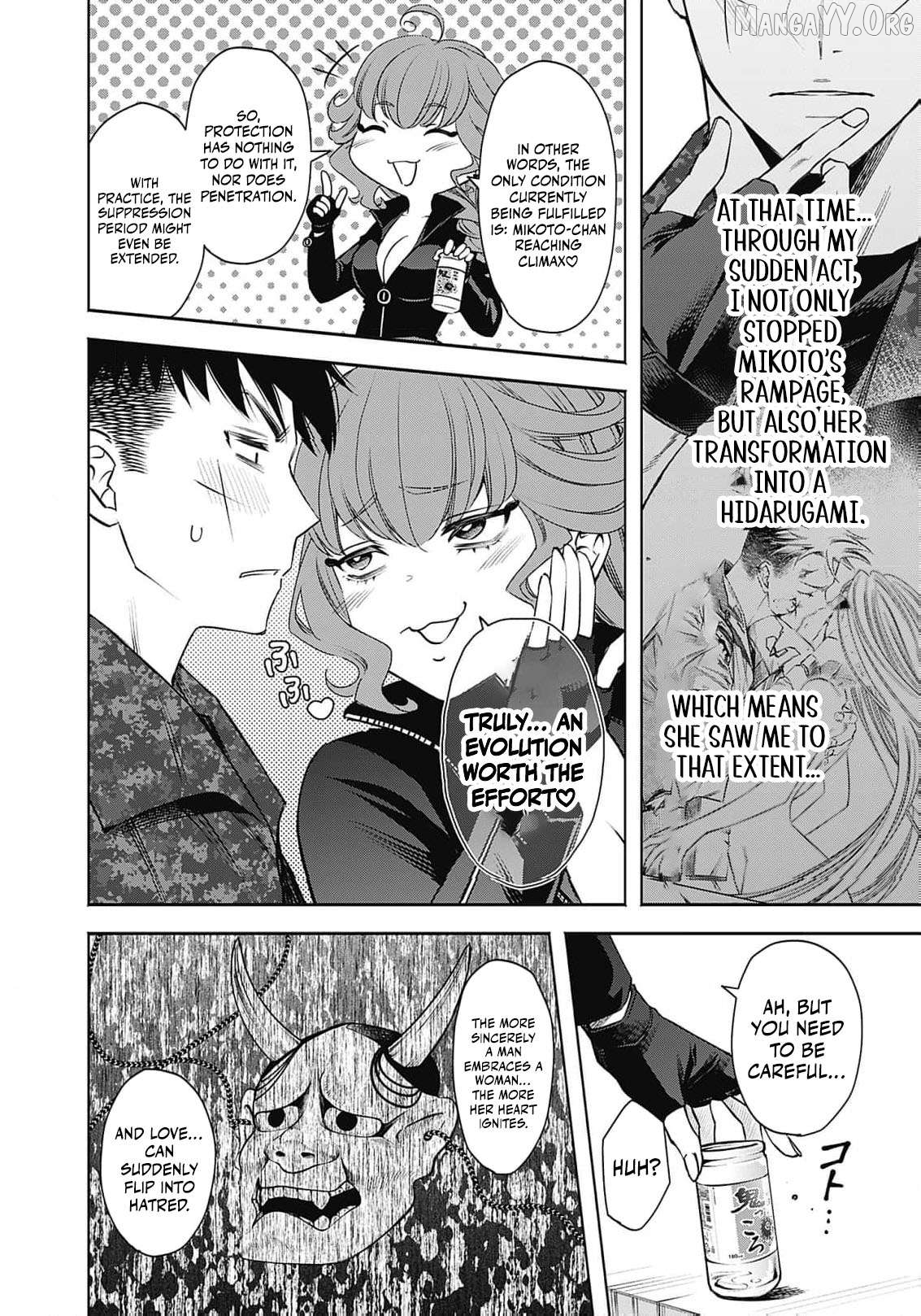 The Queen’s Mark: Priestess of the Fallen Nation Chapter 11 - Page 28