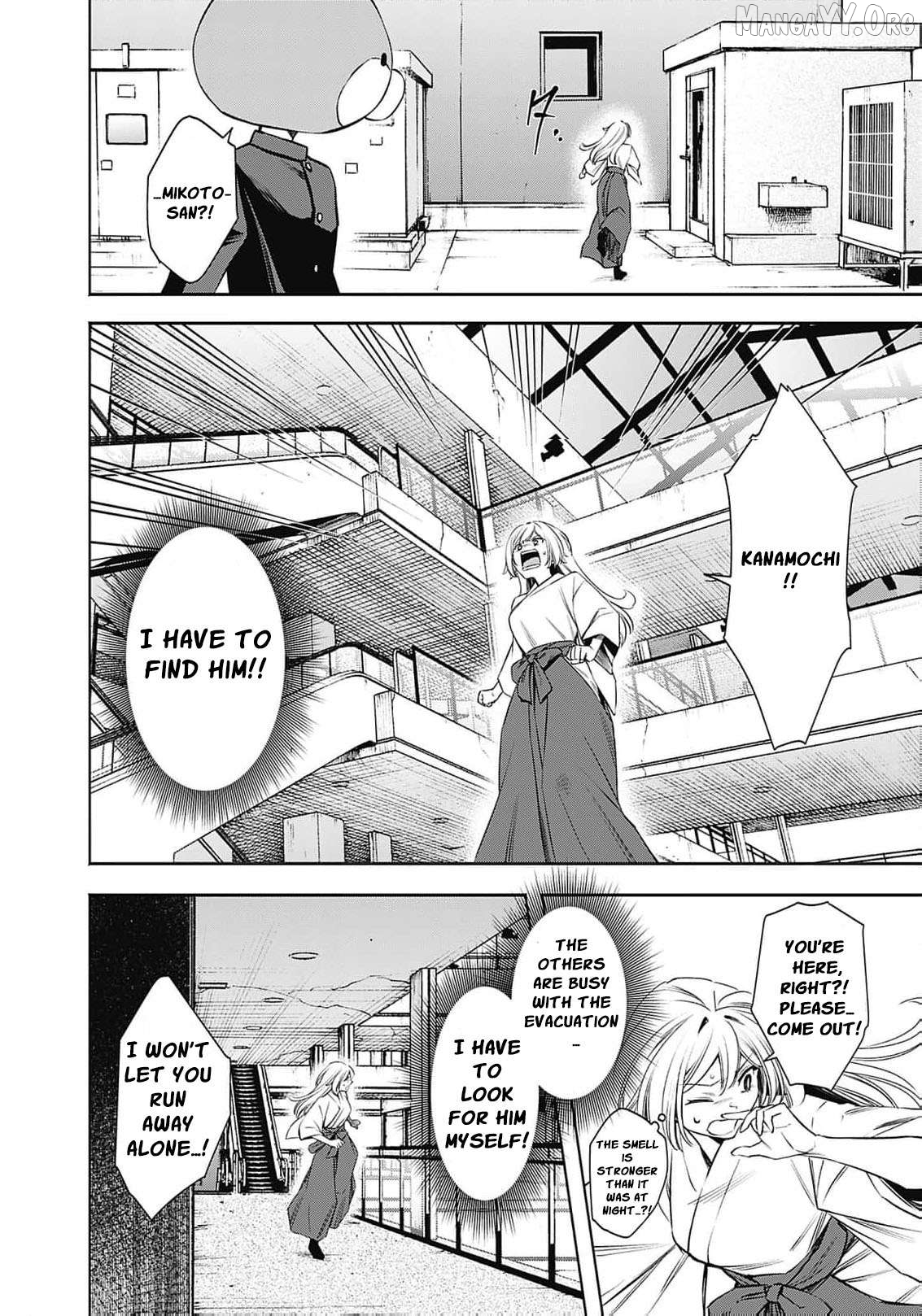 The Queen’s Mark: Priestess of the Fallen Nation Chapter 13 - Page 17