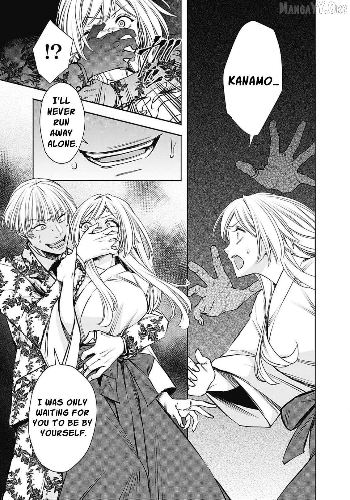 The Queen’s Mark: Priestess of the Fallen Nation Chapter 13 - Page 18