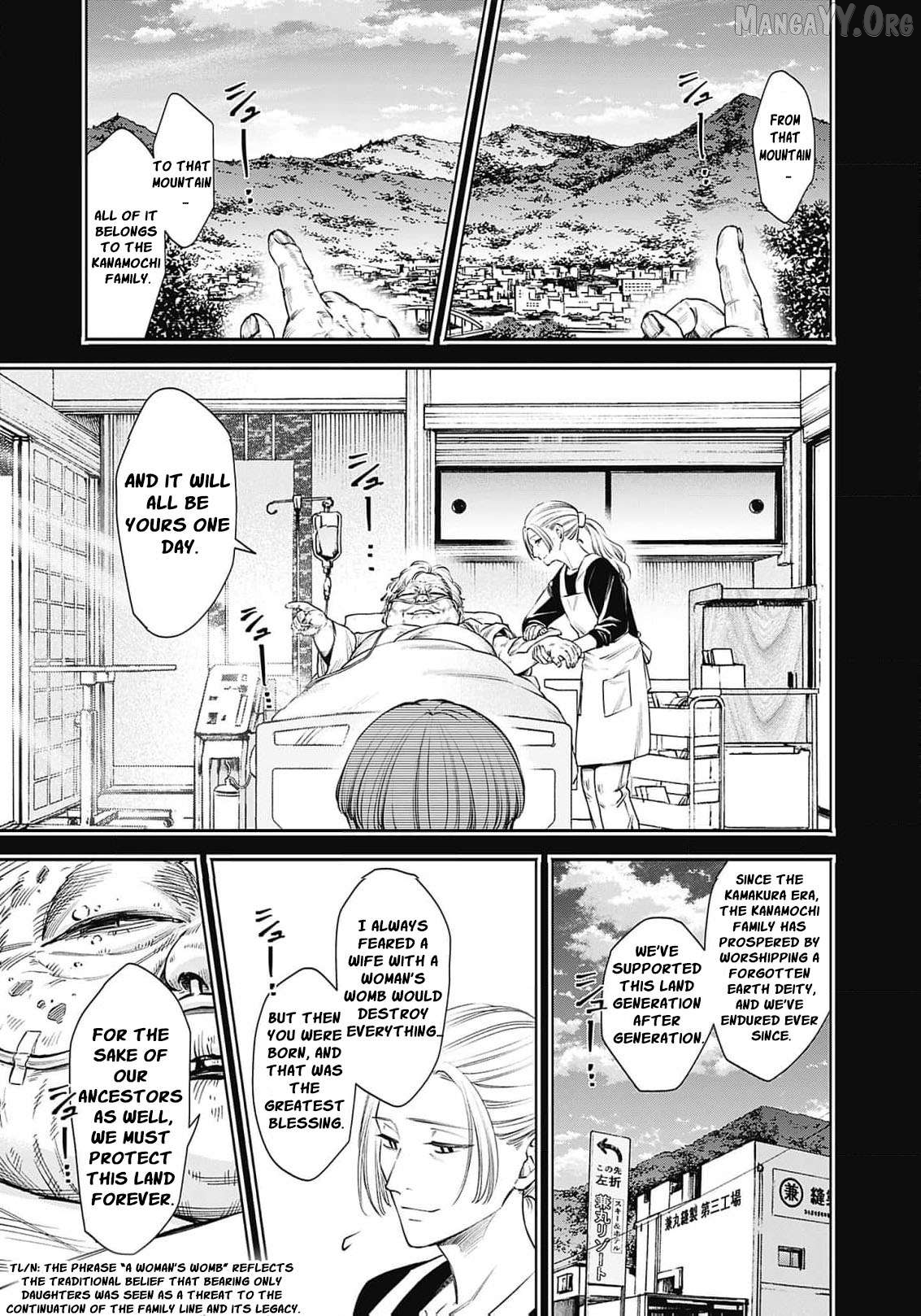 The Queen’s Mark: Priestess of the Fallen Nation Chapter 13 - Page 19