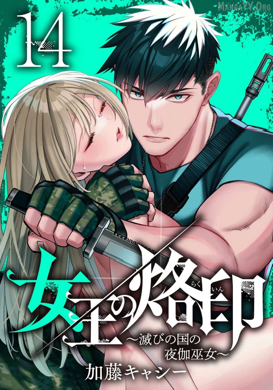 The Queen’s Mark: Priestess of the Fallen Nation Chapter 14 - Page 2