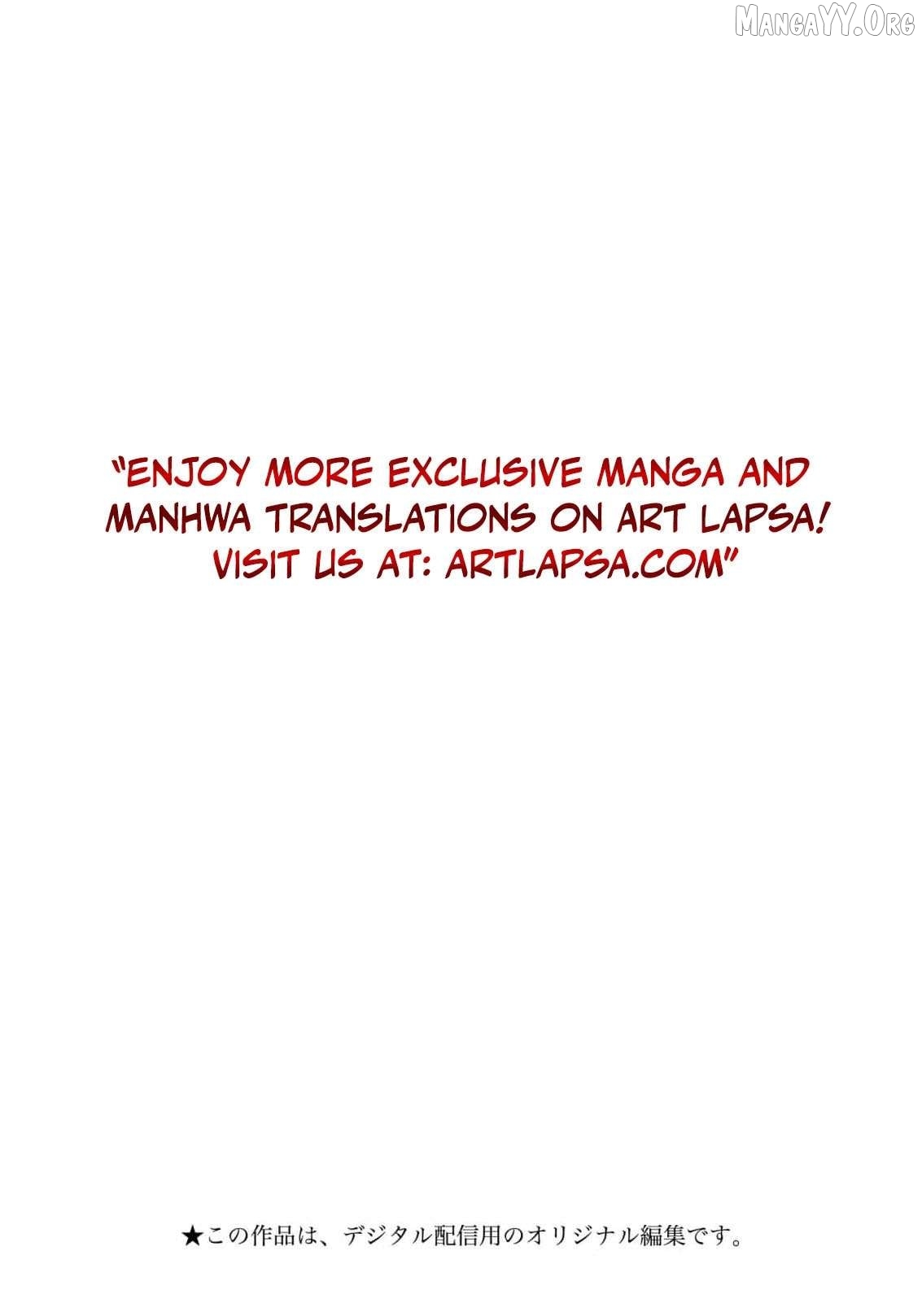 The Queen’s Mark: Priestess of the Fallen Nation Chapter 14 - Page 3