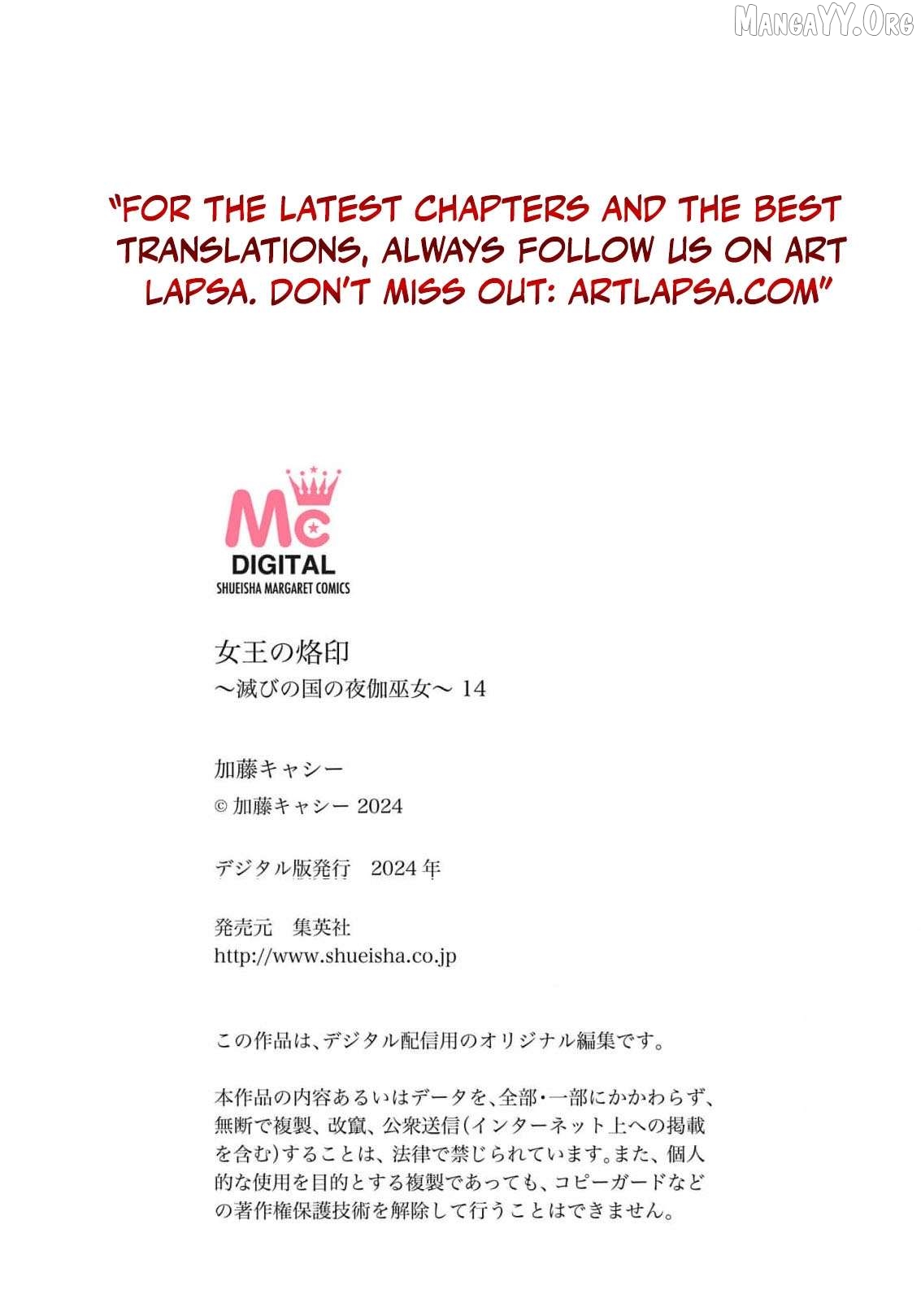 The Queen’s Mark: Priestess of the Fallen Nation Chapter 14 - Page 35