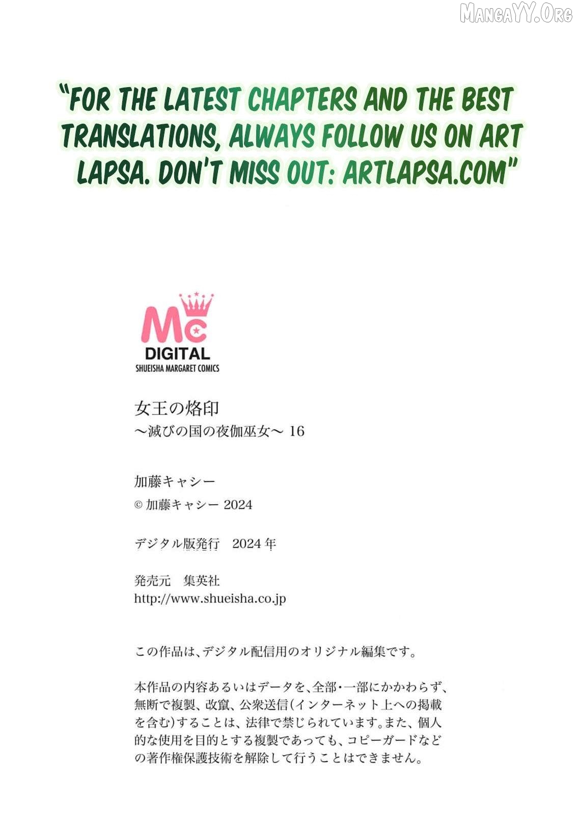 The Queen’s Mark: Priestess of the Fallen Nation Chapter 16 - Page 35