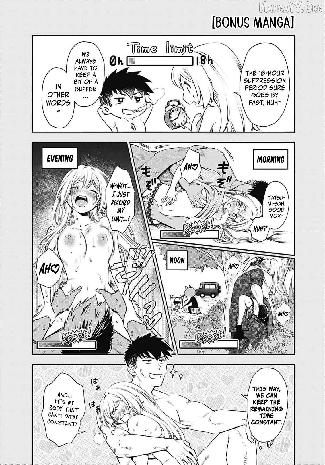 The Queen’s Mark: Priestess of the Fallen Nation Chapter 17 - Page 19