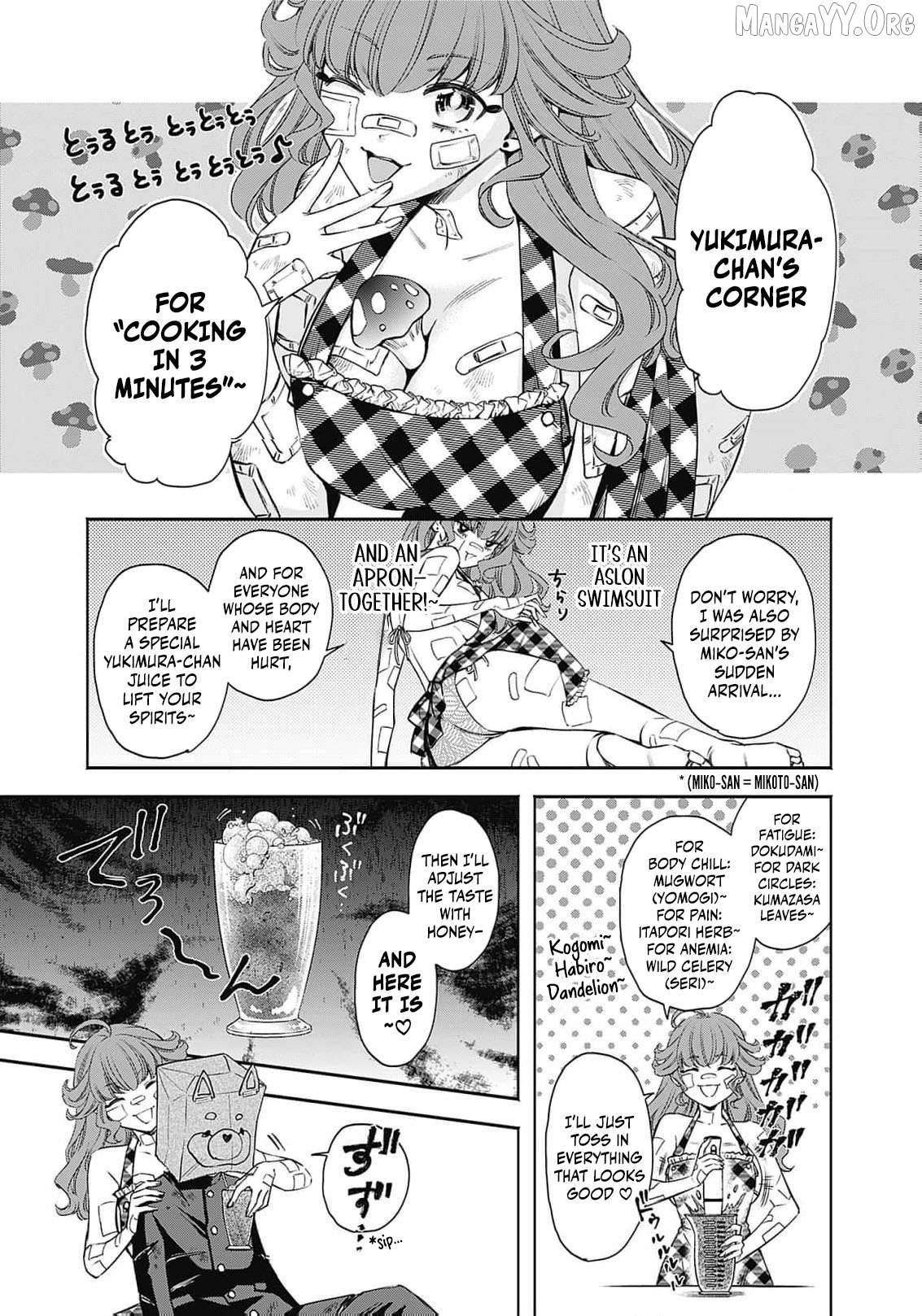 The Queen’s Mark: Priestess of the Fallen Nation Chapter 17 - Page 4