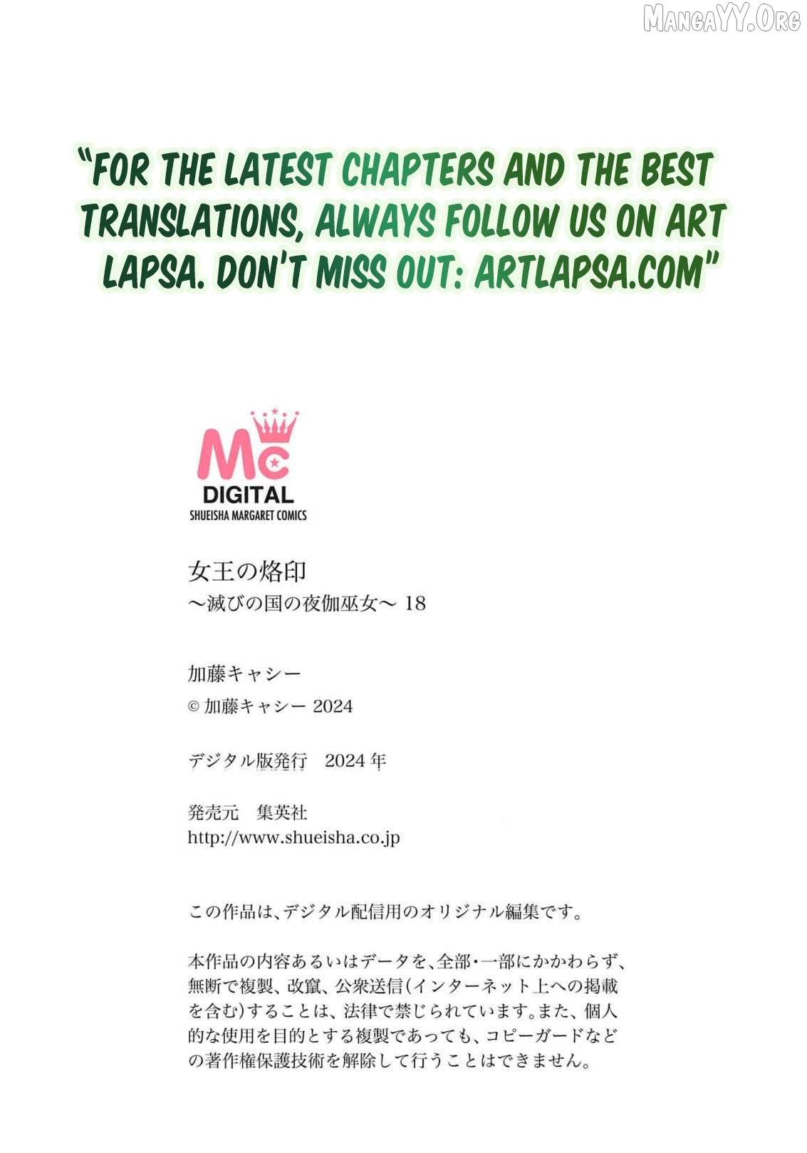 The Queen’s Mark: Priestess of the Fallen Nation Chapter 18 - Page 35