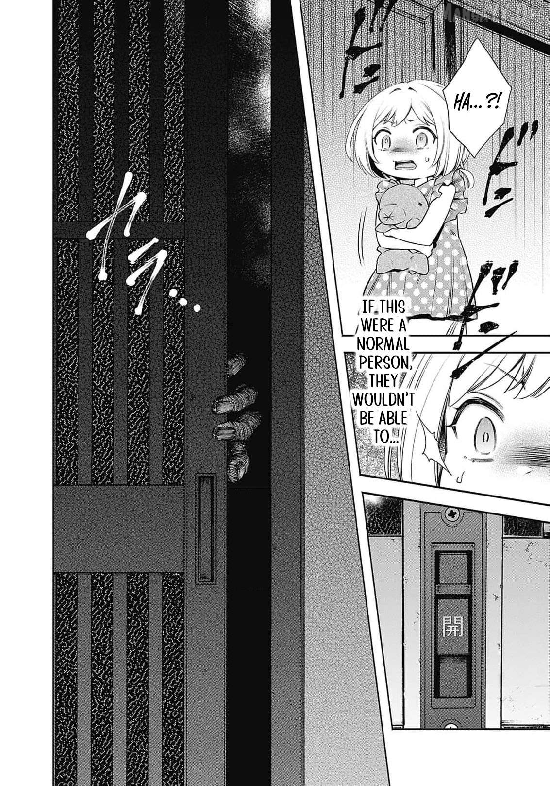 The Queen’s Mark: Priestess of the Fallen Nation Chapter 19 - Page 13