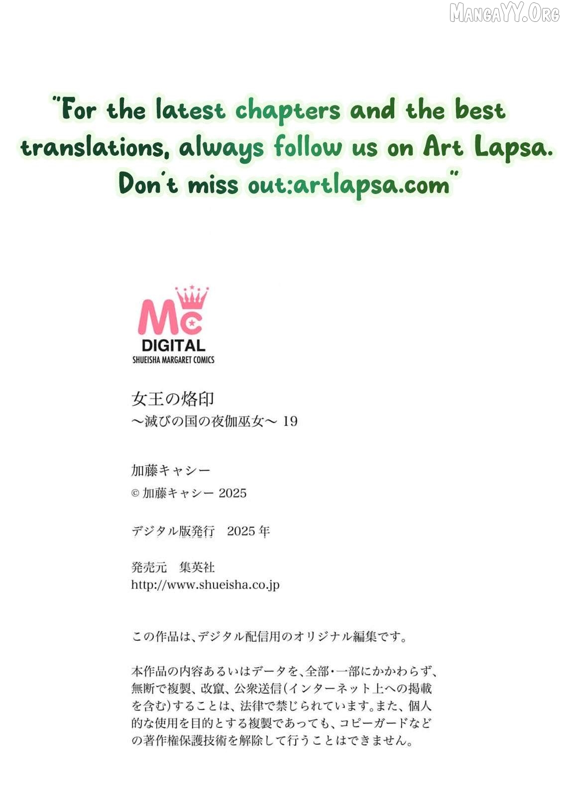 The Queen’s Mark: Priestess of the Fallen Nation Chapter 19 - Page 35