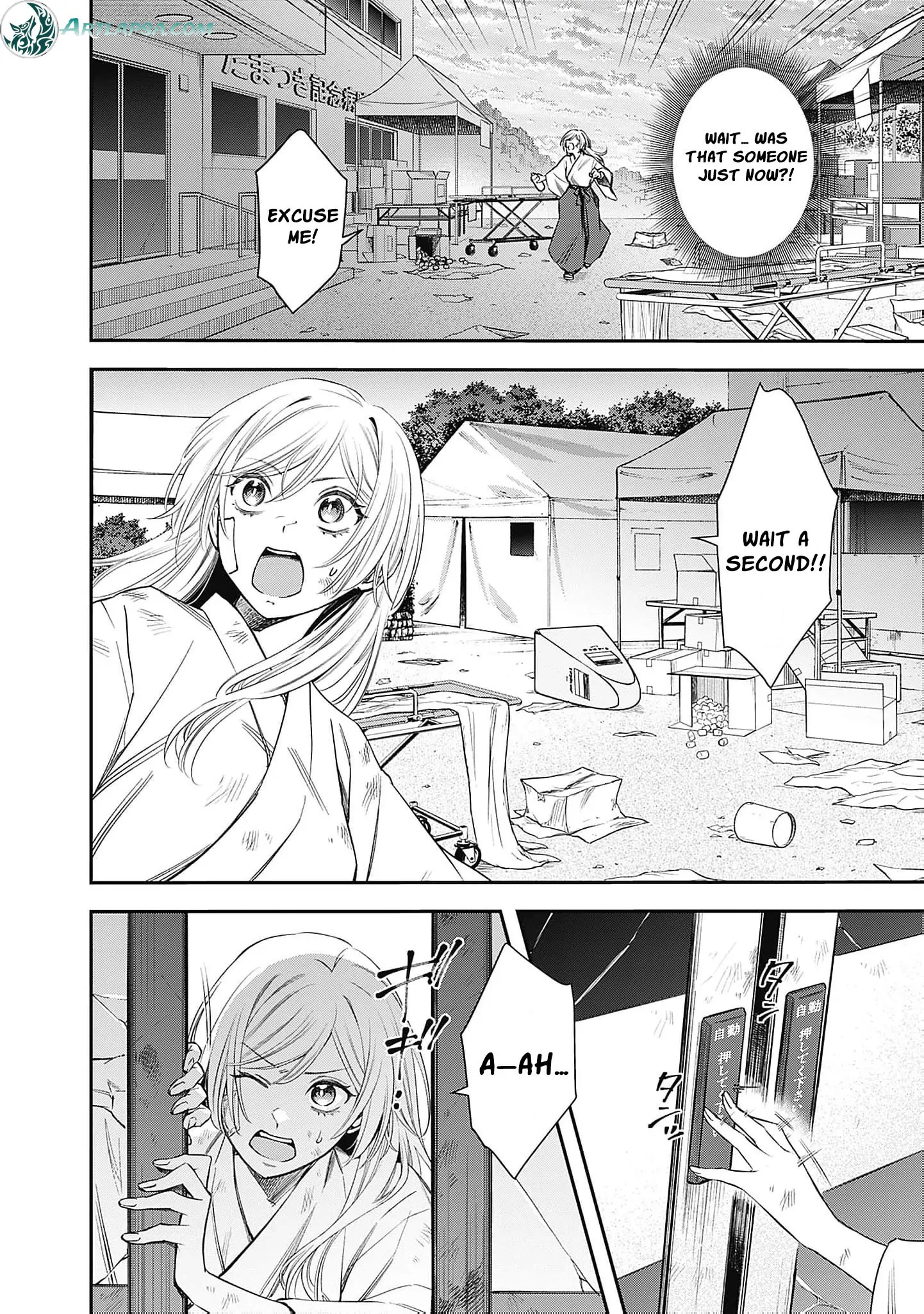 The Queen’s Mark: Priestess of the Fallen Nation Chapter 2 - Page 12