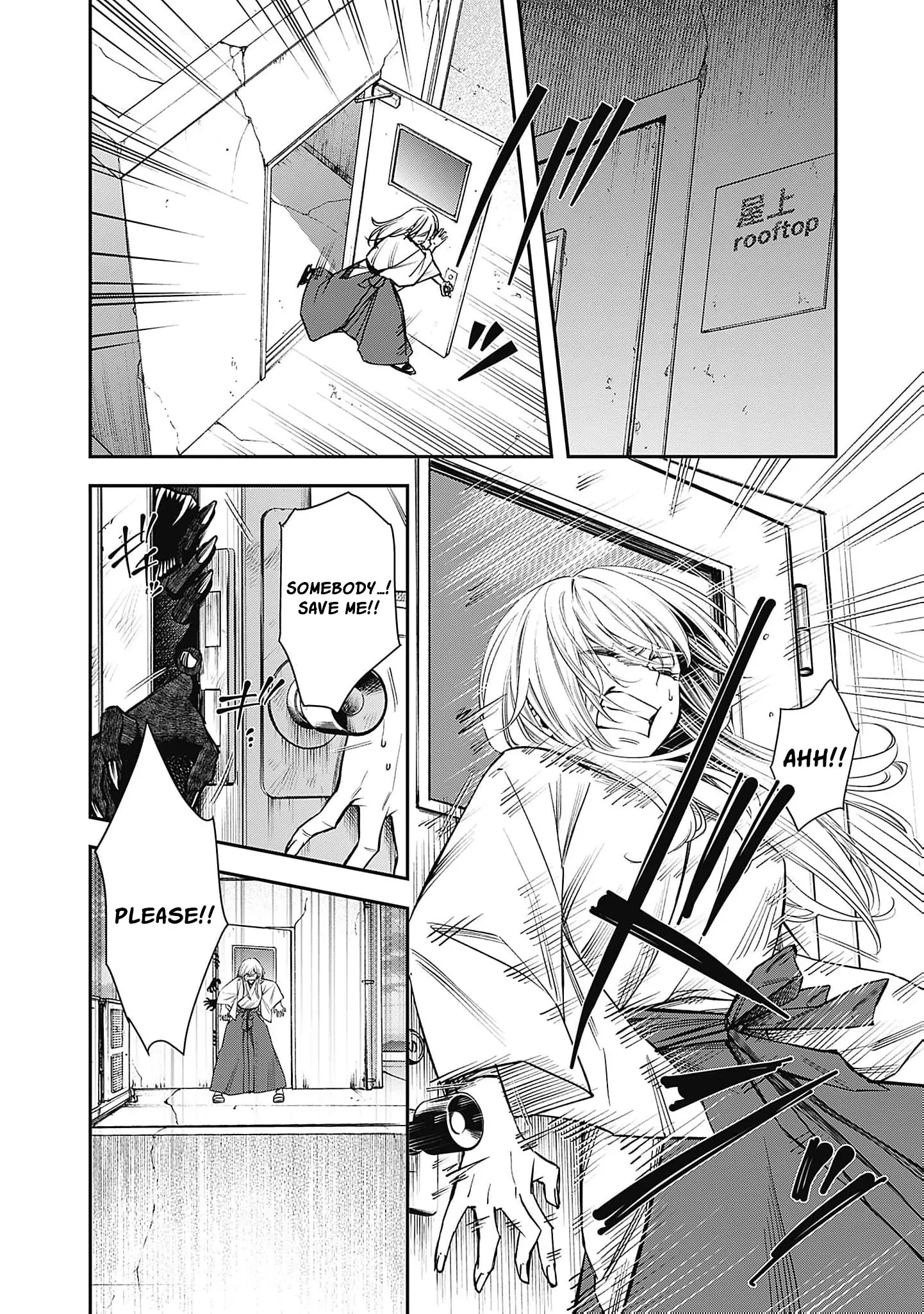 The Queen’s Mark: Priestess of the Fallen Nation Chapter 2 - Page 22