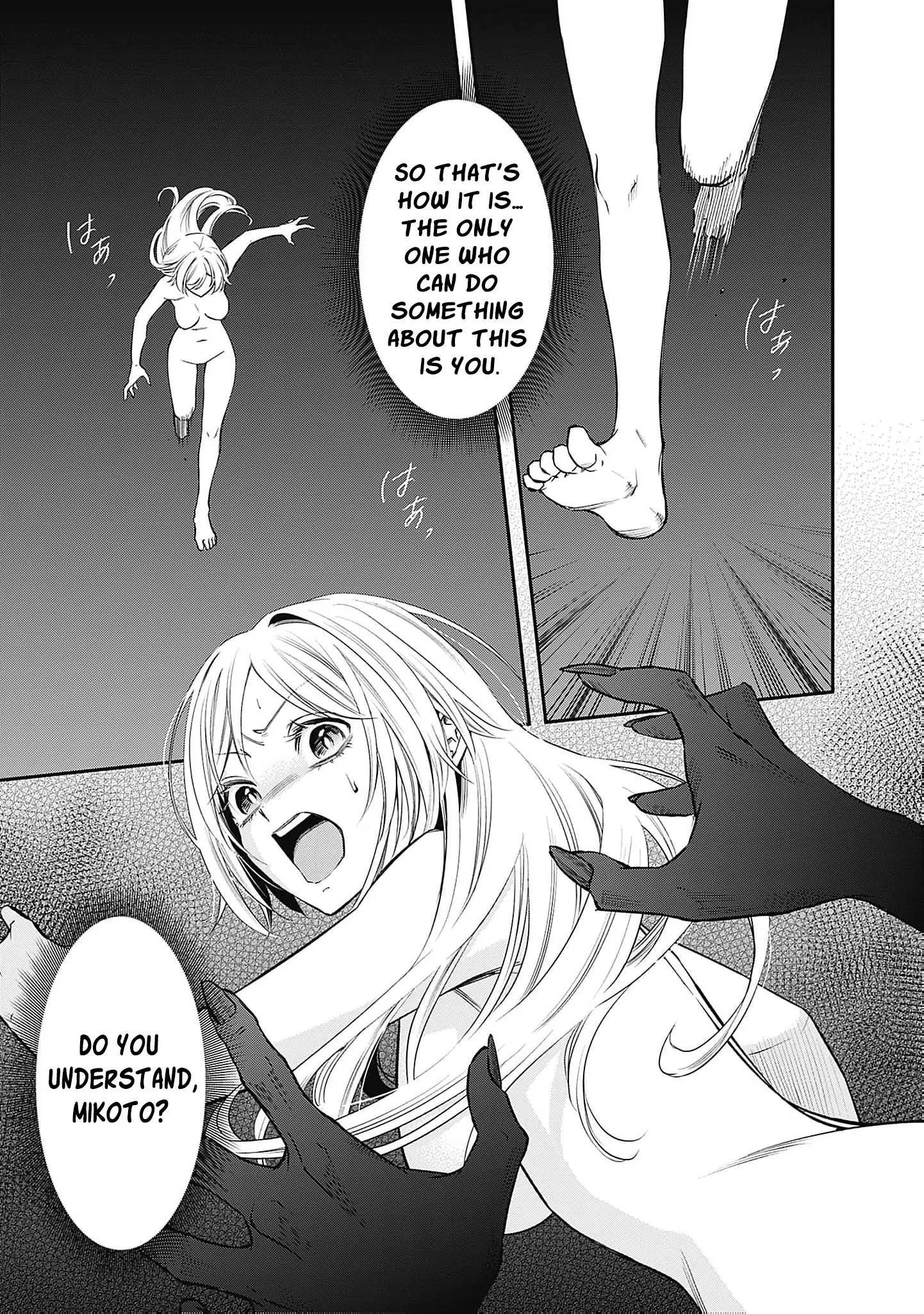 The Queen’s Mark: Priestess of the Fallen Nation Chapter 2 - Page 5