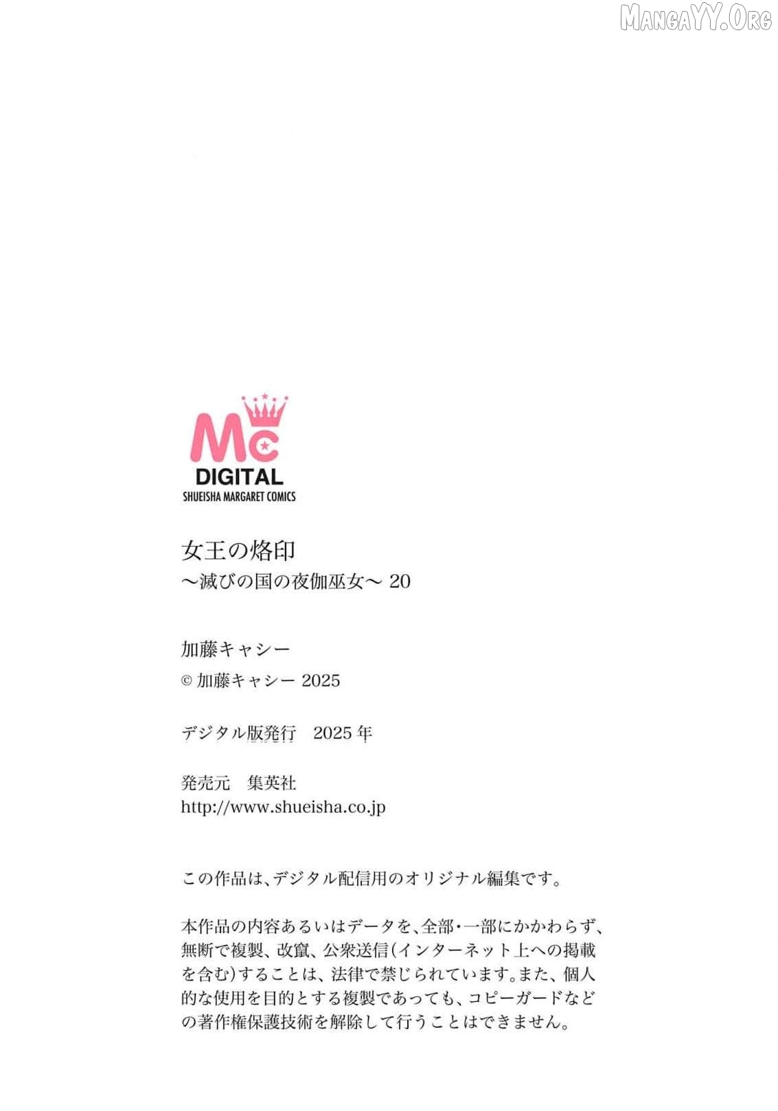 The Queen’s Mark: Priestess of the Fallen Nation Chapter 20 - Page 35