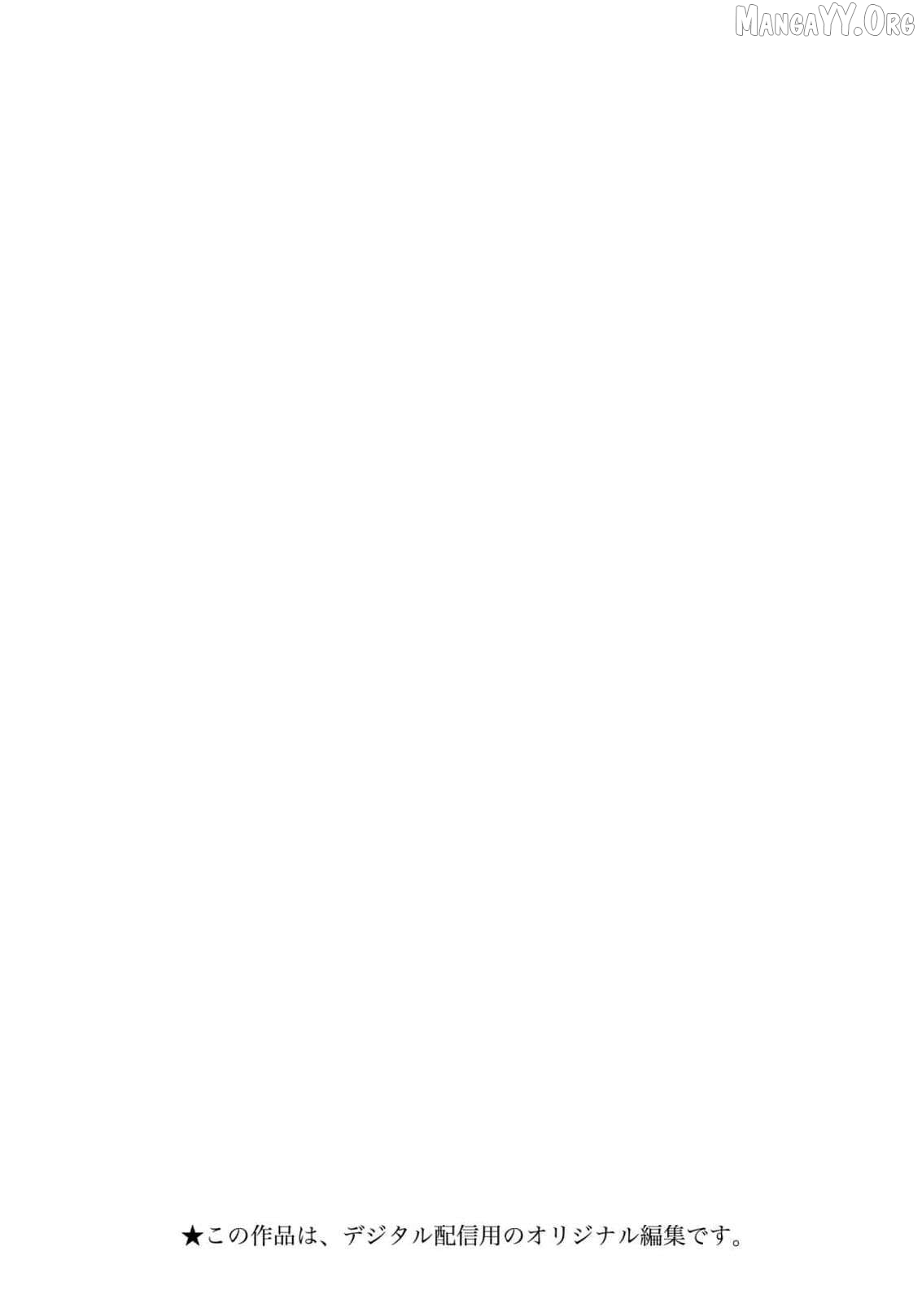 The Queen’s Mark: Priestess of the Fallen Nation Chapter 21 - Page 3