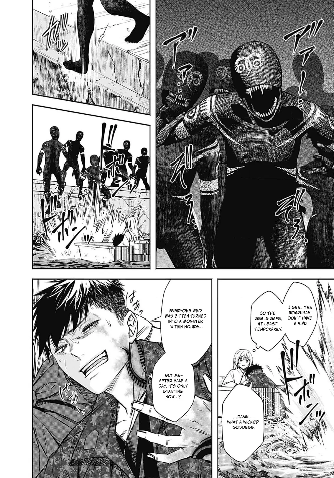 The Queen’s Mark: Priestess of the Fallen Nation Chapter 4 - Page 21