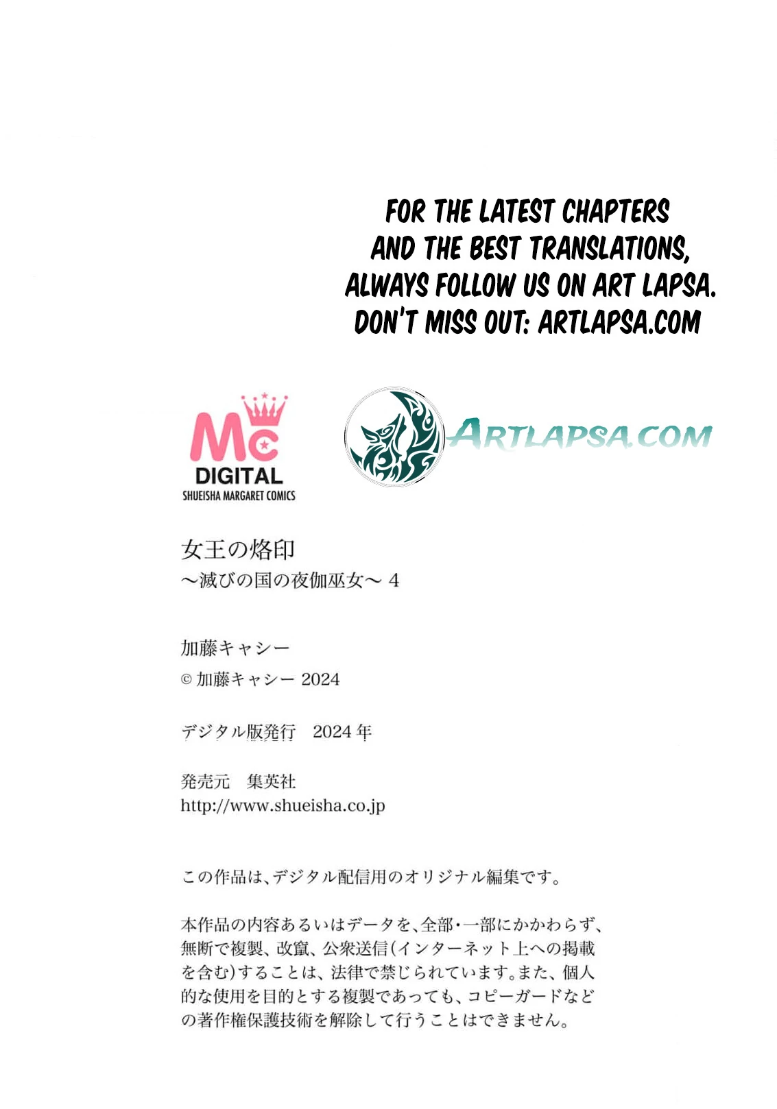 The Queen’s Mark: Priestess of the Fallen Nation Chapter 4 - Page 35