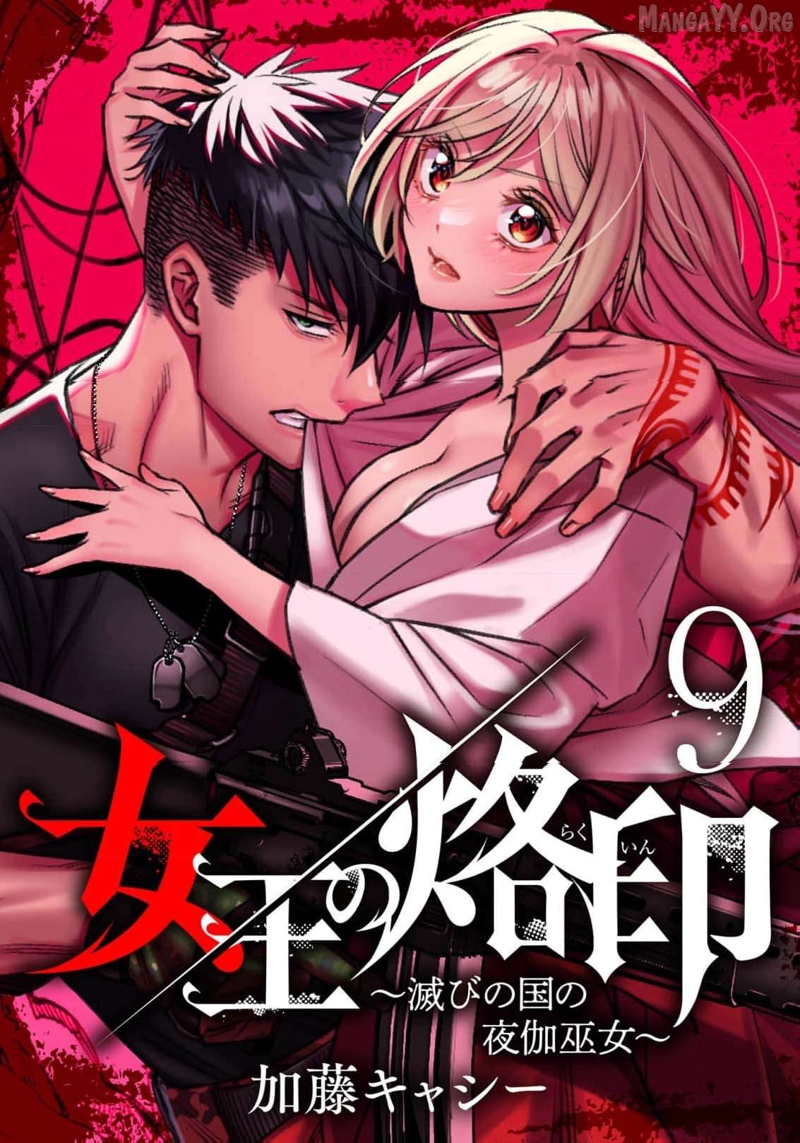 The Queen’s Mark: Priestess of the Fallen Nation Chapter 9 - Page 2