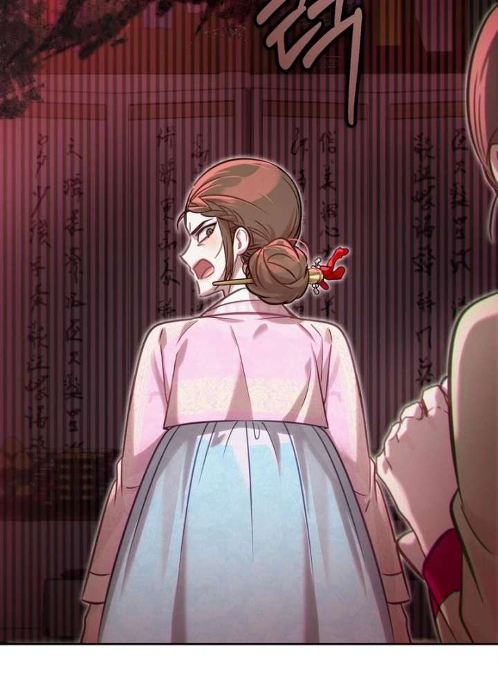 The Queen’s Secret Lessons Chapter 69 - Page 109