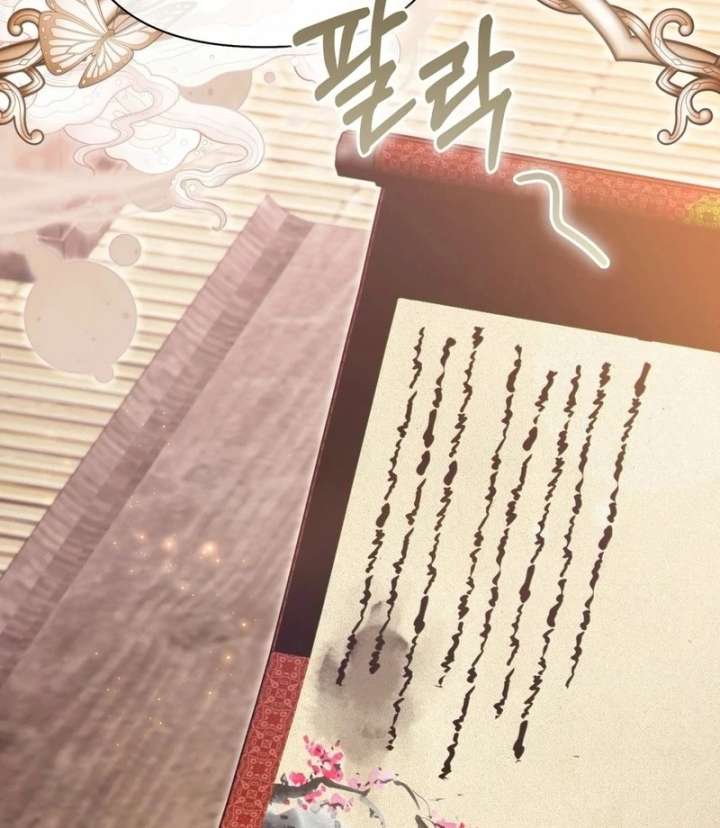 The Queen’s Secret Lessons Chapter 69 - Page 37